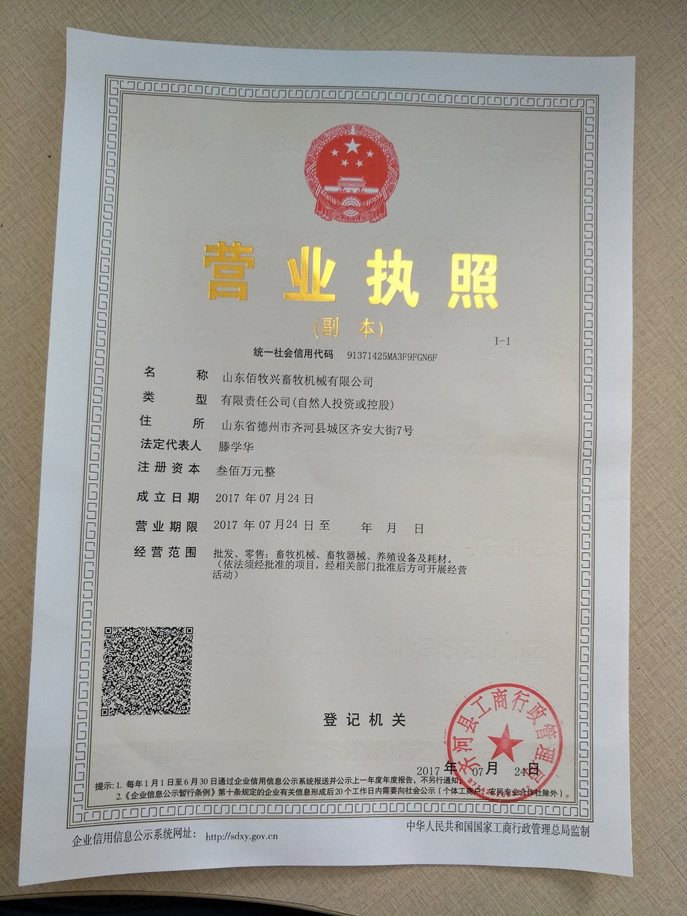 17853401517(微信同步)