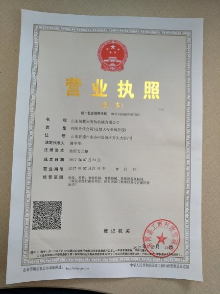 开运体育app官网入口开运成为国际米