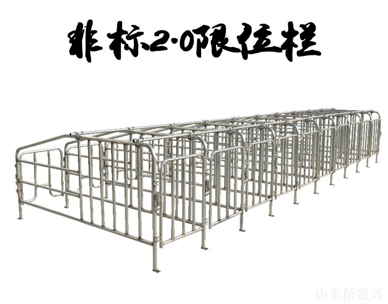 山东佰牧兴畜牧机械有限开运体育app