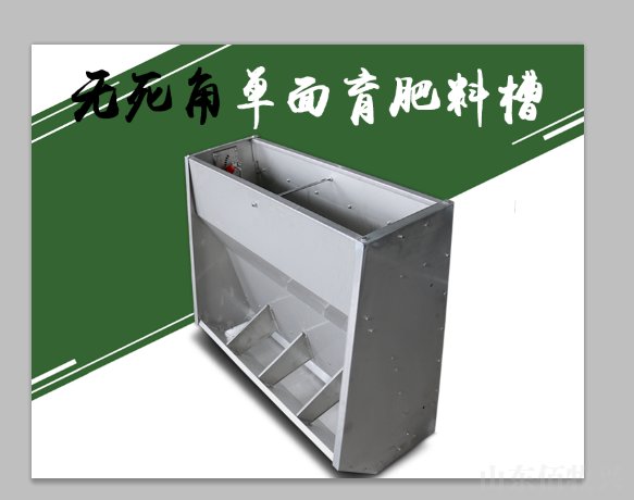 山东佰牧兴畜牧机械有限开运体育app