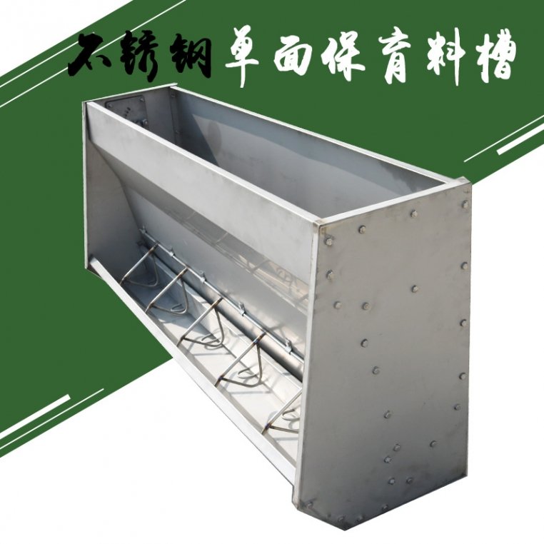 欢迎访问山东佰牧兴畜牧机械有限开运体