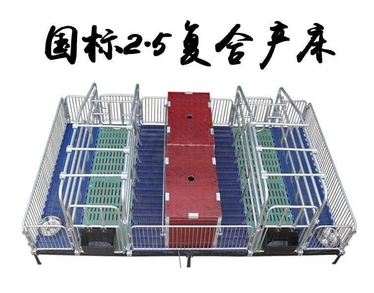 山东佰牧兴畜牧机械有限开运体育app