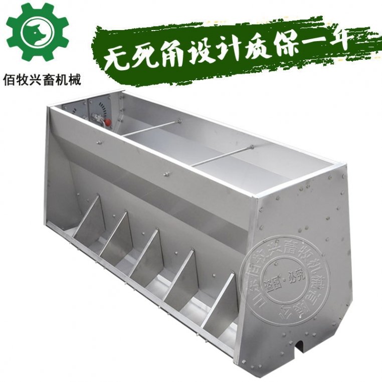 山东佰牧兴畜牧机械有限开运体育app