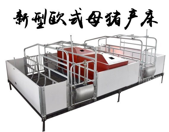 山东佰牧兴畜牧机械有限开运体育app