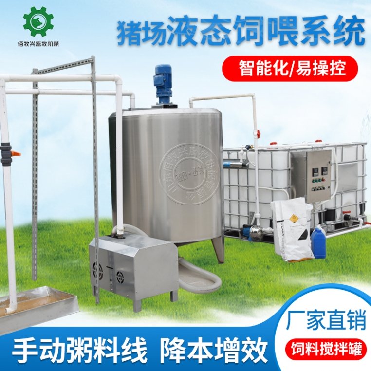 山东佰牧兴畜牧机械有限开运体育app