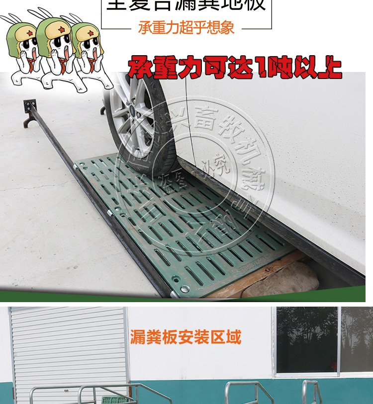 山东佰牧兴全复合双体母猪产床 山东佰牧兴畜牧机械有限开运体育app