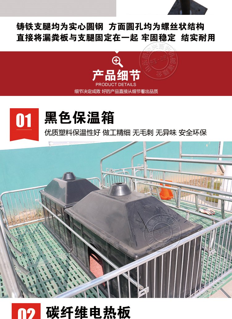 山东佰牧兴全复合双体母猪产床 手机:17853401517