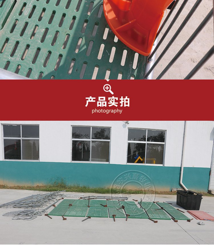 山东佰牧兴全复合双体母猪产床 地址:山东省德州市齐河县齐安大街7号