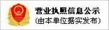 地址：山东省德州市齐河县齐安大街7号