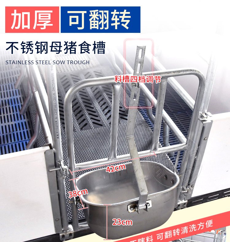 山东佰牧兴畜牧机械有限开运体育app