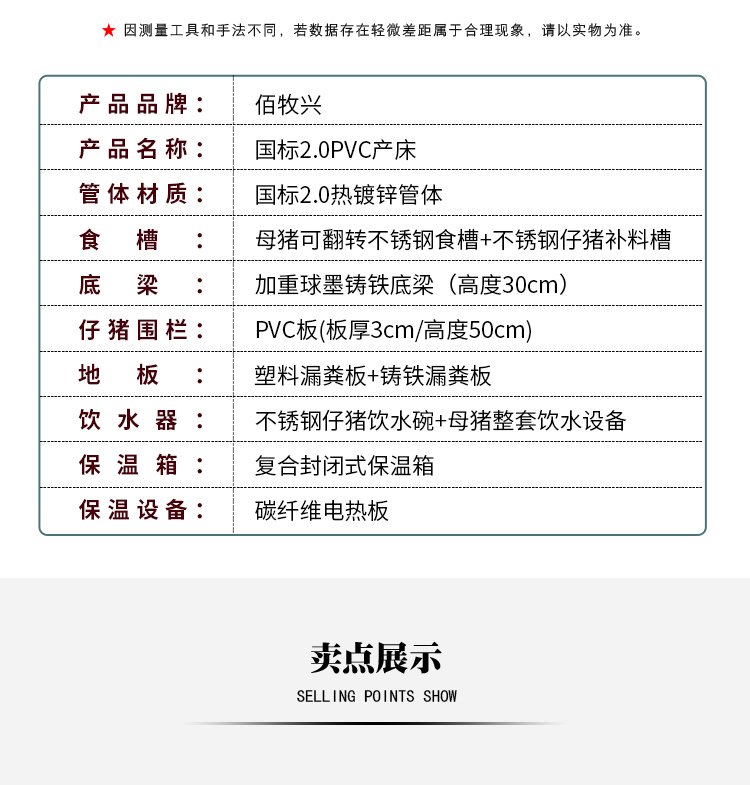 开运体育app官网入口开运操作说明