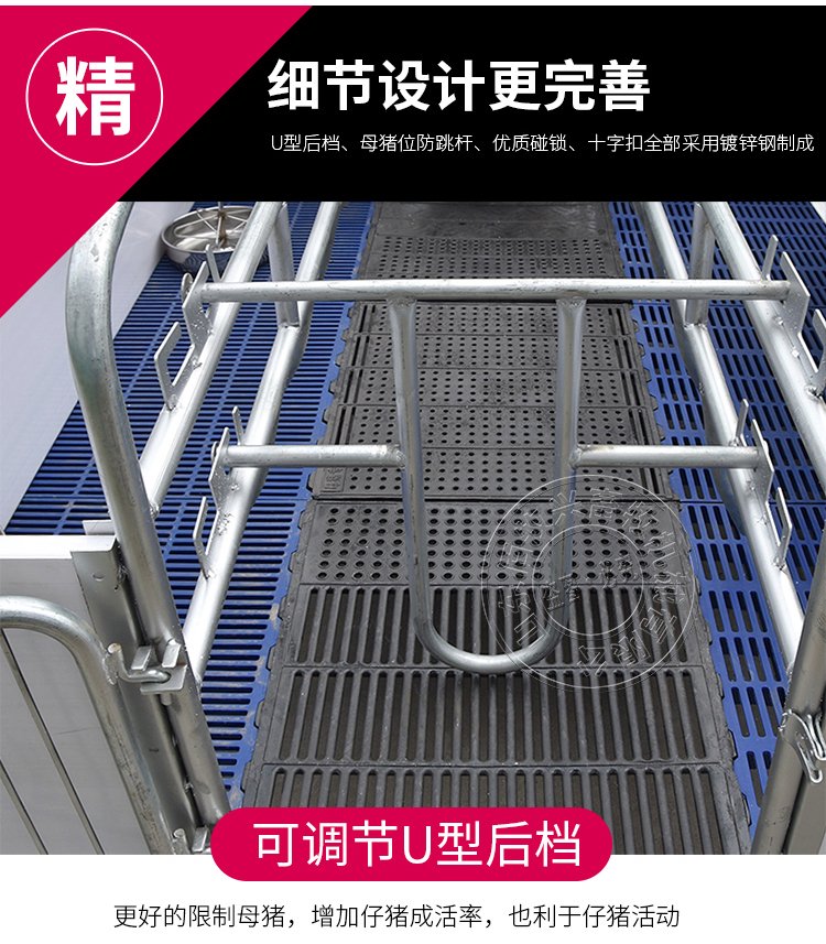 欢迎访问山东佰牧兴畜牧机械有限开运体
