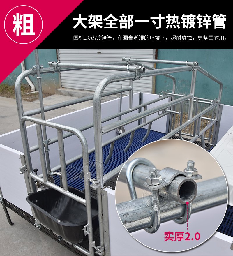 产床细节 传真:0534-5808667