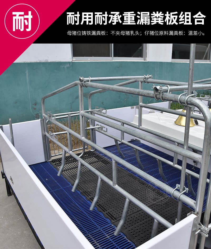 产床围栏 PVC板新型母猪产床