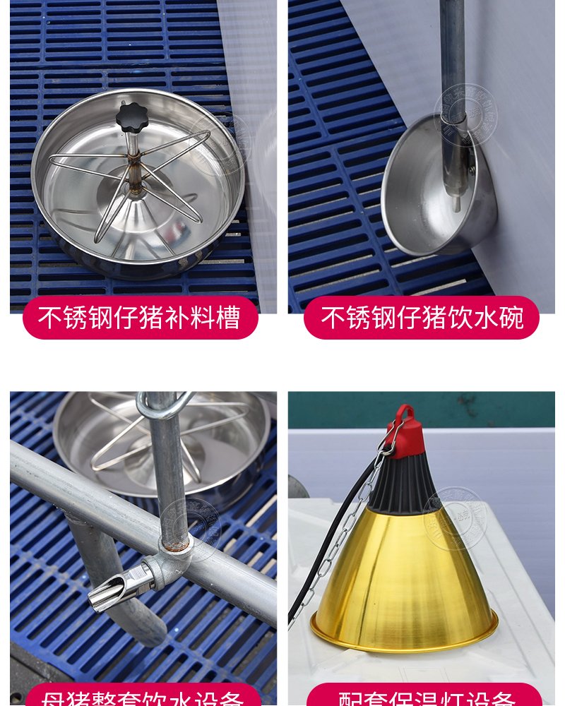 母猪产床配件 欢迎访问山东佰牧兴畜牧机械有限开运体