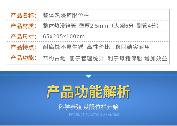1615187849272218.jpg 传真:0534-5808667
