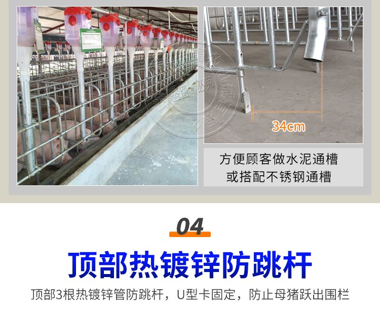 1615187867181444.jpg 所属分类:限位栏