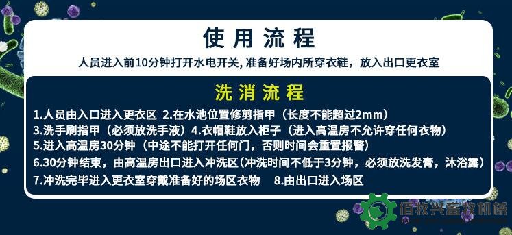 传真:0534-5808667