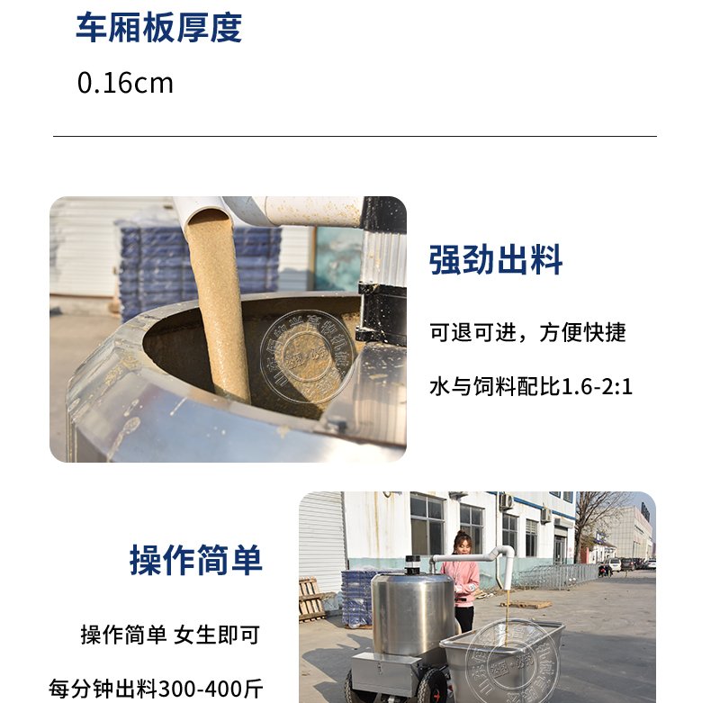 1682320422930309.jpg 所属分类:猪场料线