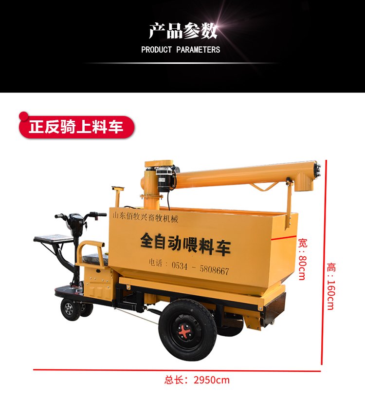 电话：0534-5808667