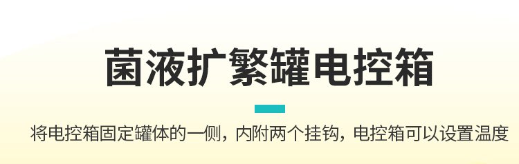 猪场料线