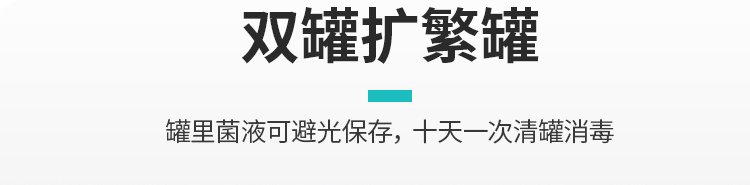 自动化液态饲喂料线
